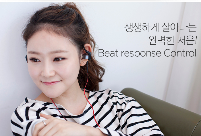 생생하게 살아나는 완벽한 저음 Beat response Control