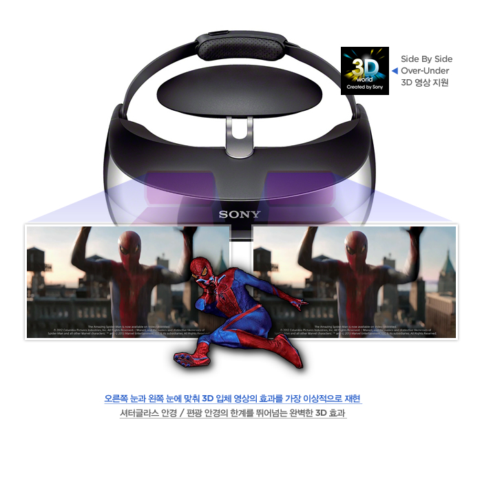 오른쪽 눈과 왼쪽 눈에 맞춰 3D 입체 영상의 효과를 가장 이상적으로 재현 셔터글라스 안경 / 편광 안경의 한계를 뛰어넘는 완벽한 3D 효과 / Side By Side Over-Under 3D 영상 지원  