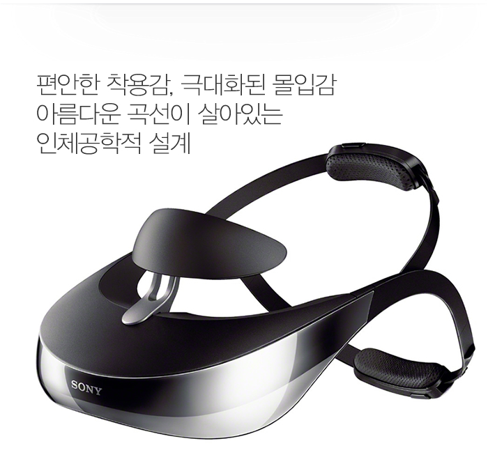 편안한 착용감, 극대화된 몰입감 아름다운 곡선이 살아있는 인체공학적 설계